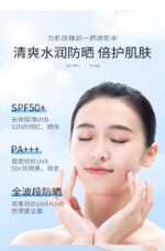 JOMTAM SPF 50+ PA+++ SUNSCREEN ISOLATION SUNBLOCK 40G